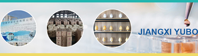 江西宇波實業(yè)有限公司